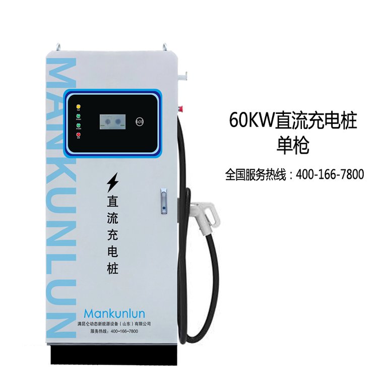 直流充电桩选型与制造:从功率模块到系统集成的工程逻辑